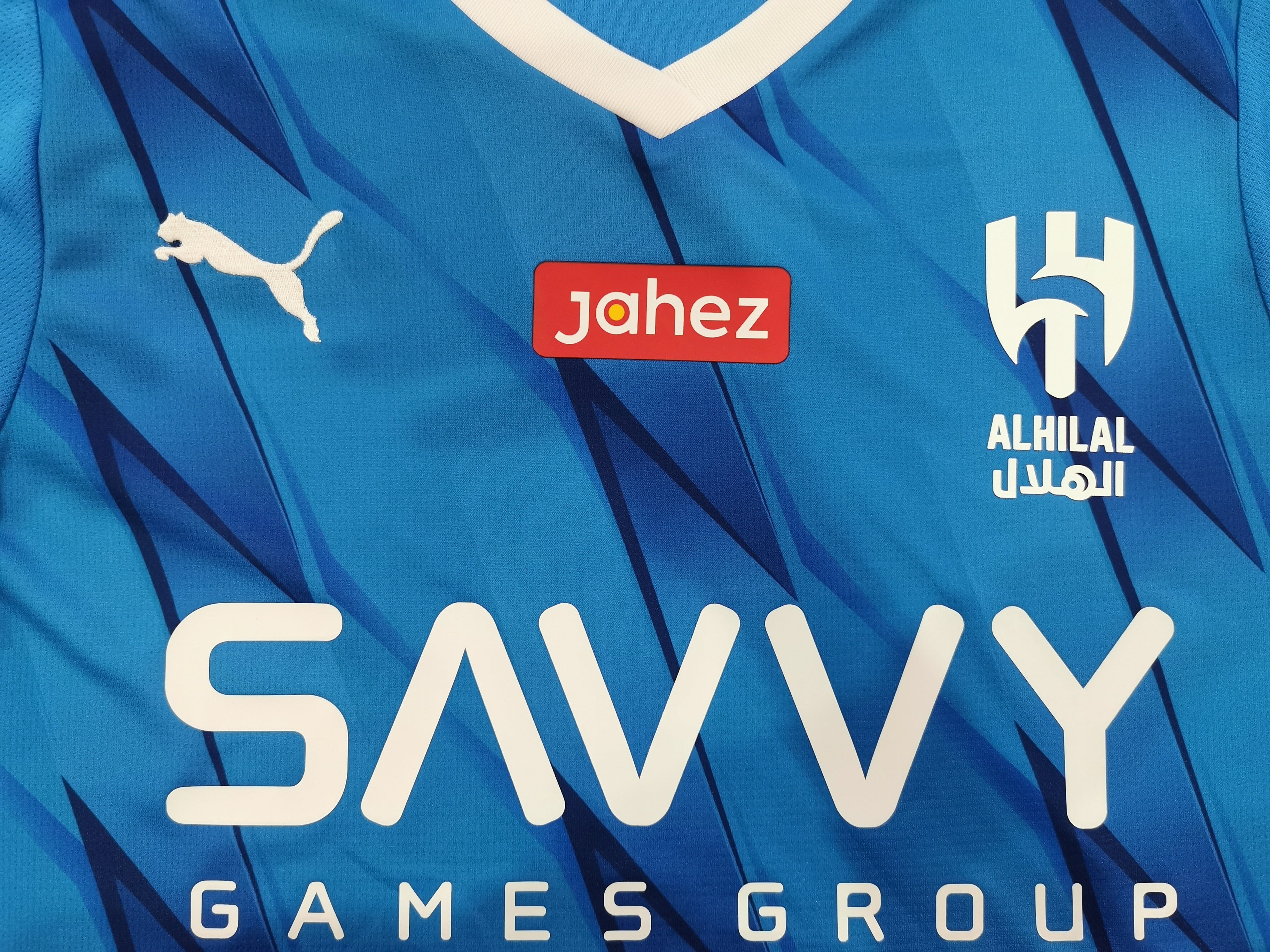 Al Hilal 2025/2026 Home Football Jersey