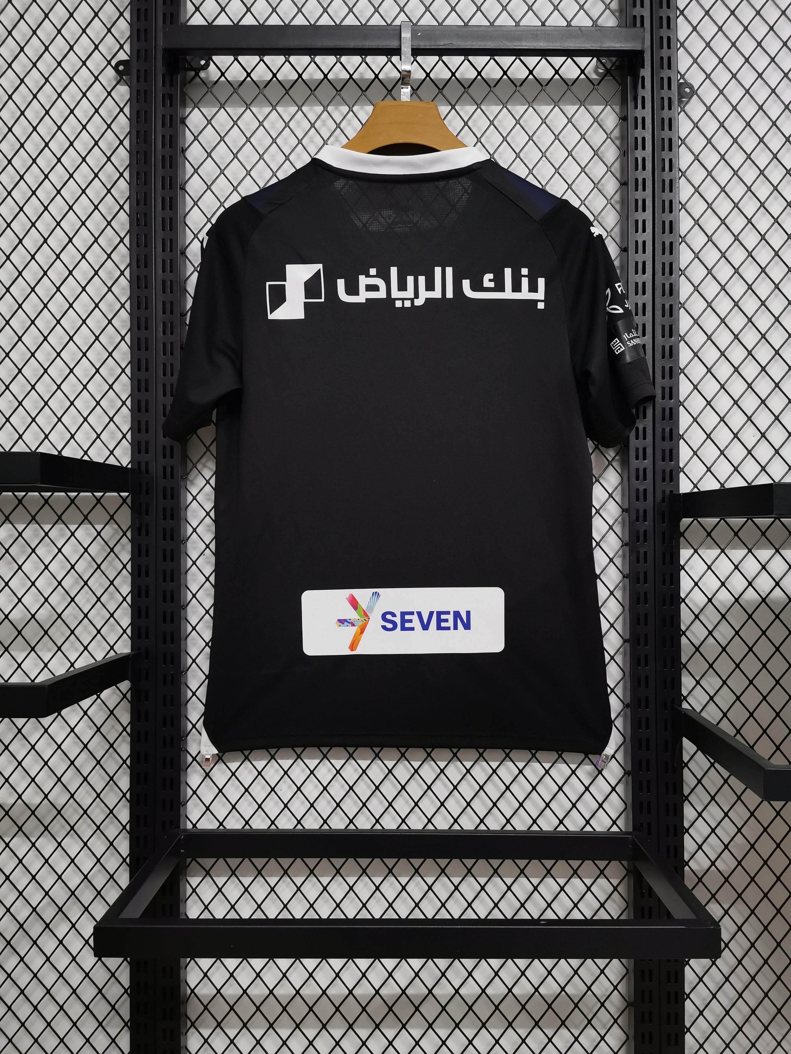 Al Hilal 2023/2024 Third Football Jersey
