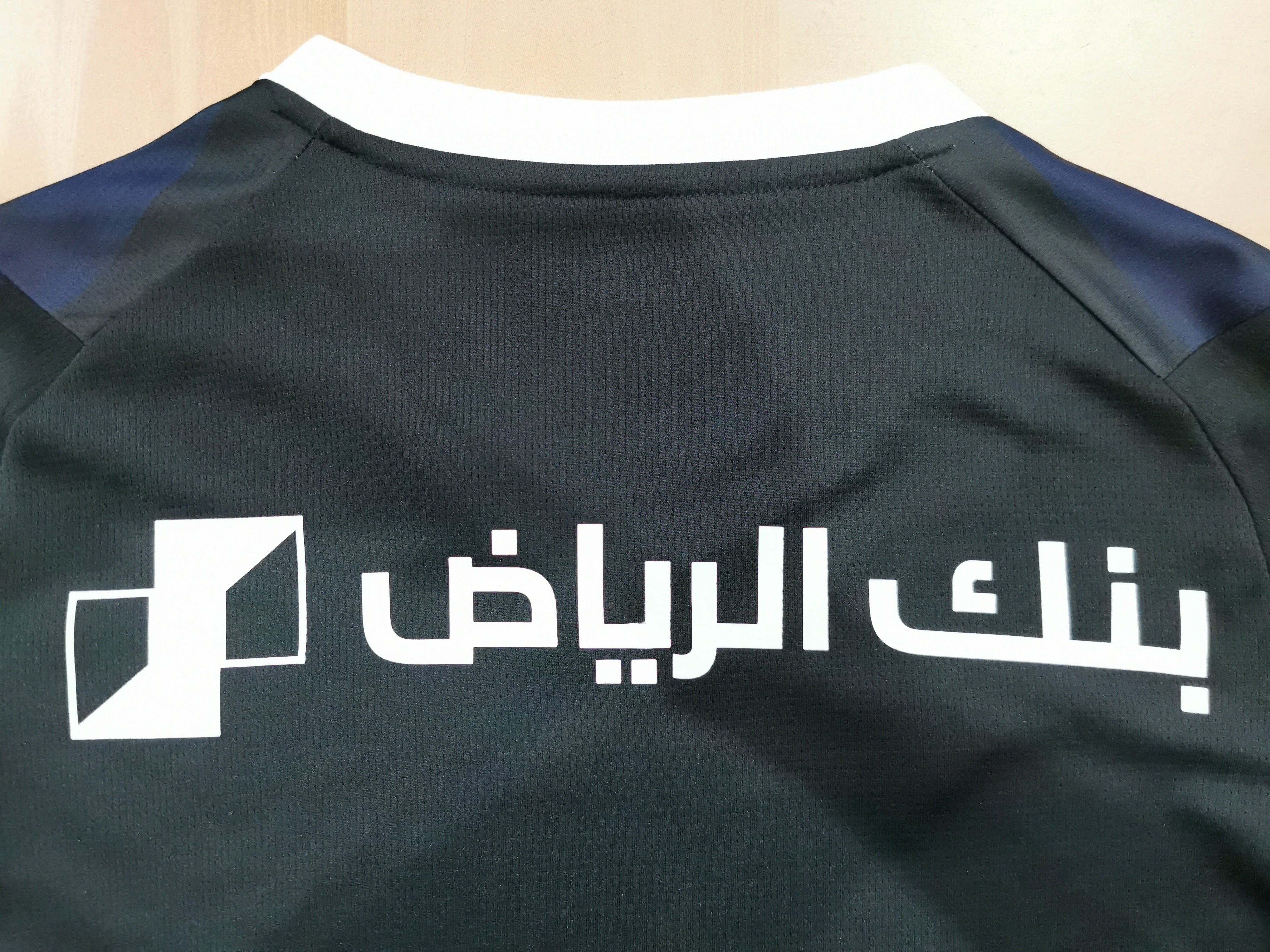 Al Hilal 2023/2024 Third Football Jersey